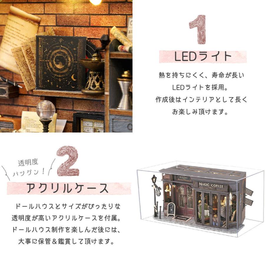ドールハウス 1/24 スケール ミニチュア 手作りキット セット前面が