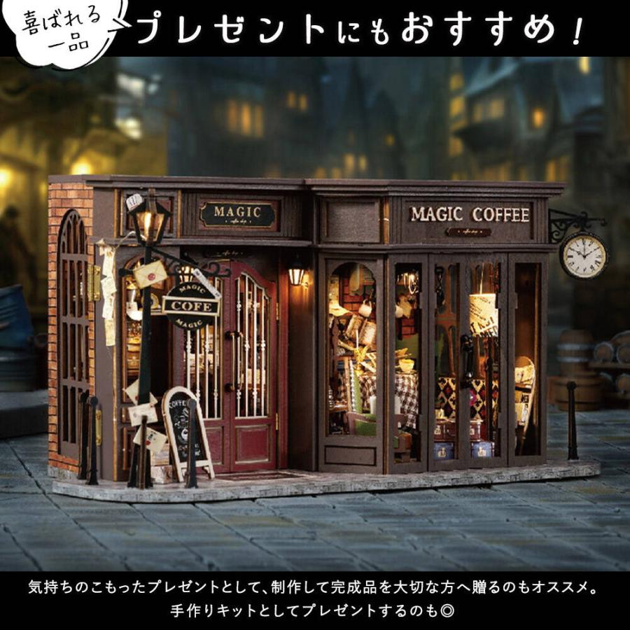ドールハウス 1/24 スケール ミニチュア 手作りキット セット前面が