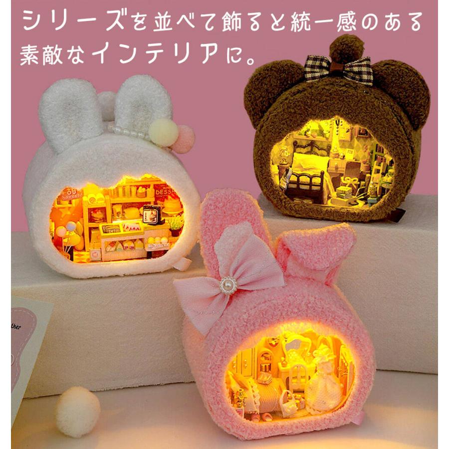 ドールハウス ミニチュア 手作りキット セットふわふわ アニマル