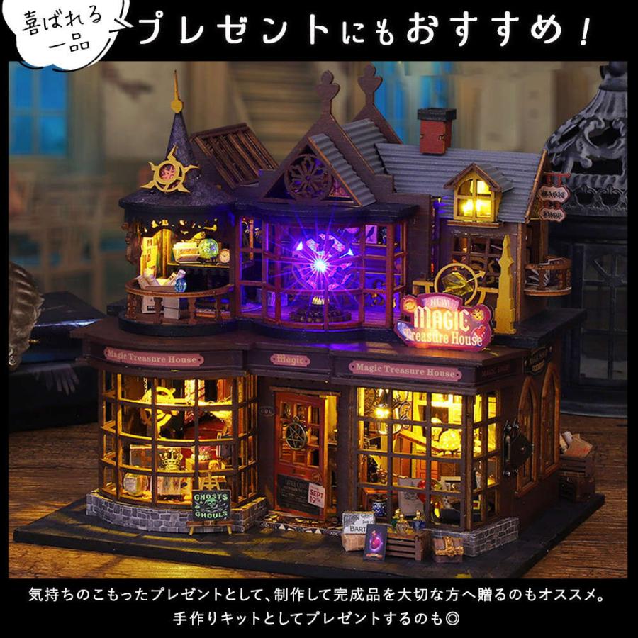 ドールハウス ミニチュア 1/24 スケール 手作りキット セット前面が