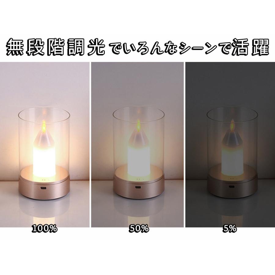 ランプ 電気キャンドル ライト ろうそく 手をかざして調光できる 日本