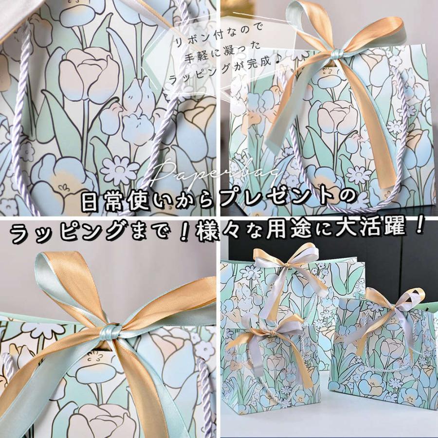 紙袋 手提げ袋 ラッピング2色 リボン 付 5枚セット チューリップ
