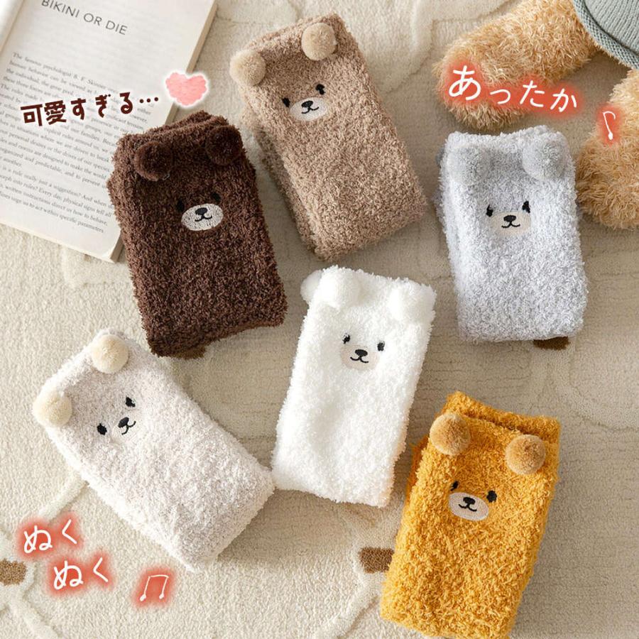 靴下 ソックスアルパカ 6種セット もこもこ ふわふわ ぬくぬく ルーム