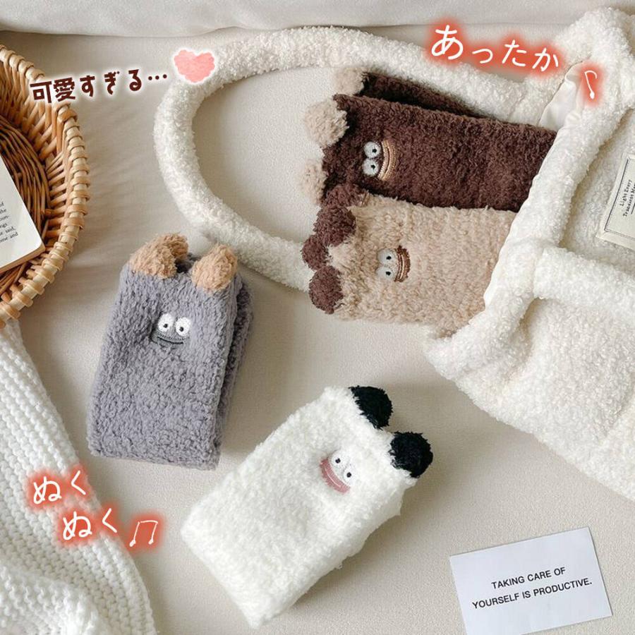 靴下 ソックスアニマル 謎の モンスター 5種セット にっこり 笑顔