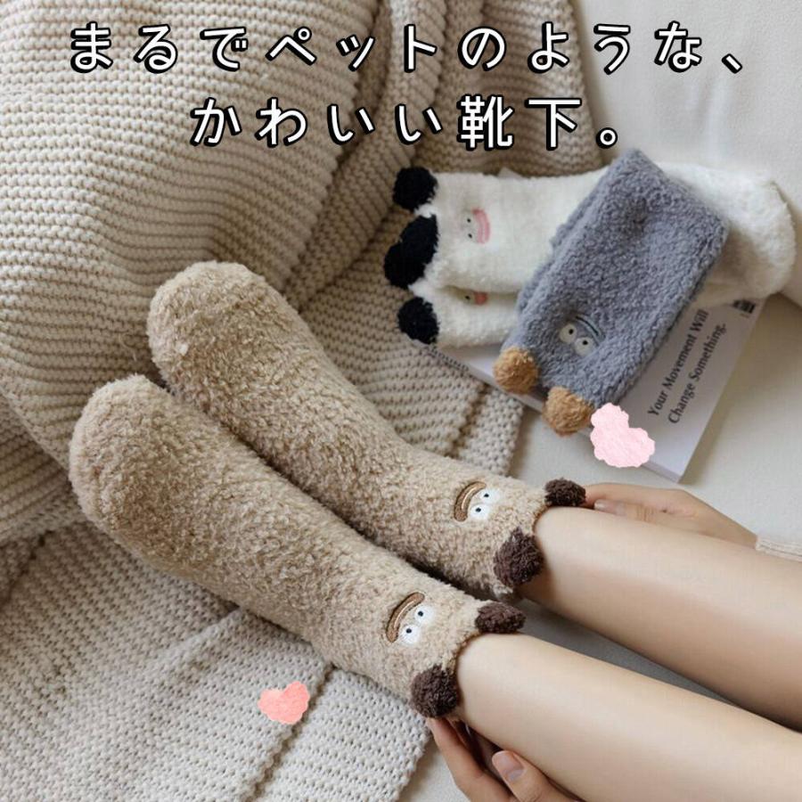 全5種セット 新品 WEIRDO MONSTER SOCKS ソックス 靴下 靴下 ソックスアニマル 謎の モンスター 5種セット にっこり 笑顔
