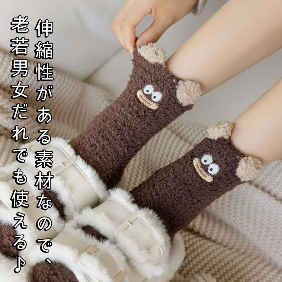 靴下 ソックスアニマル 謎の モンスター 5種セット にっこり 笑顔