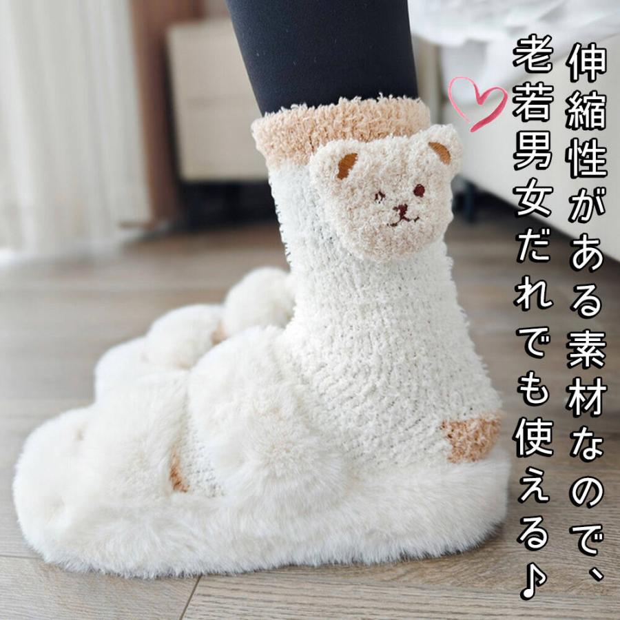 靴下 ソックステディベア 5種セット もこもこ ふわふわ ぬくぬく