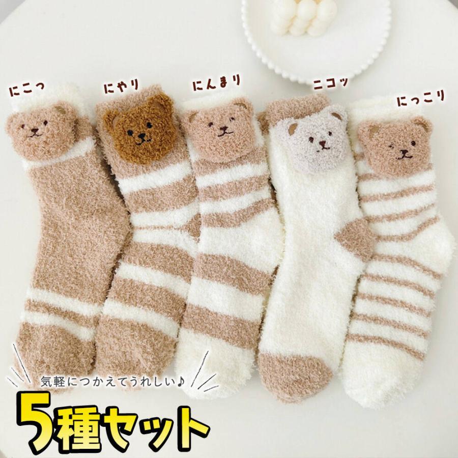 ヒチョル ぬいぐるみ ソックス　ヒチョルの湯 ヒチョル ぬいぐるみ ソックス ヒチョルの湯 - メルカリ