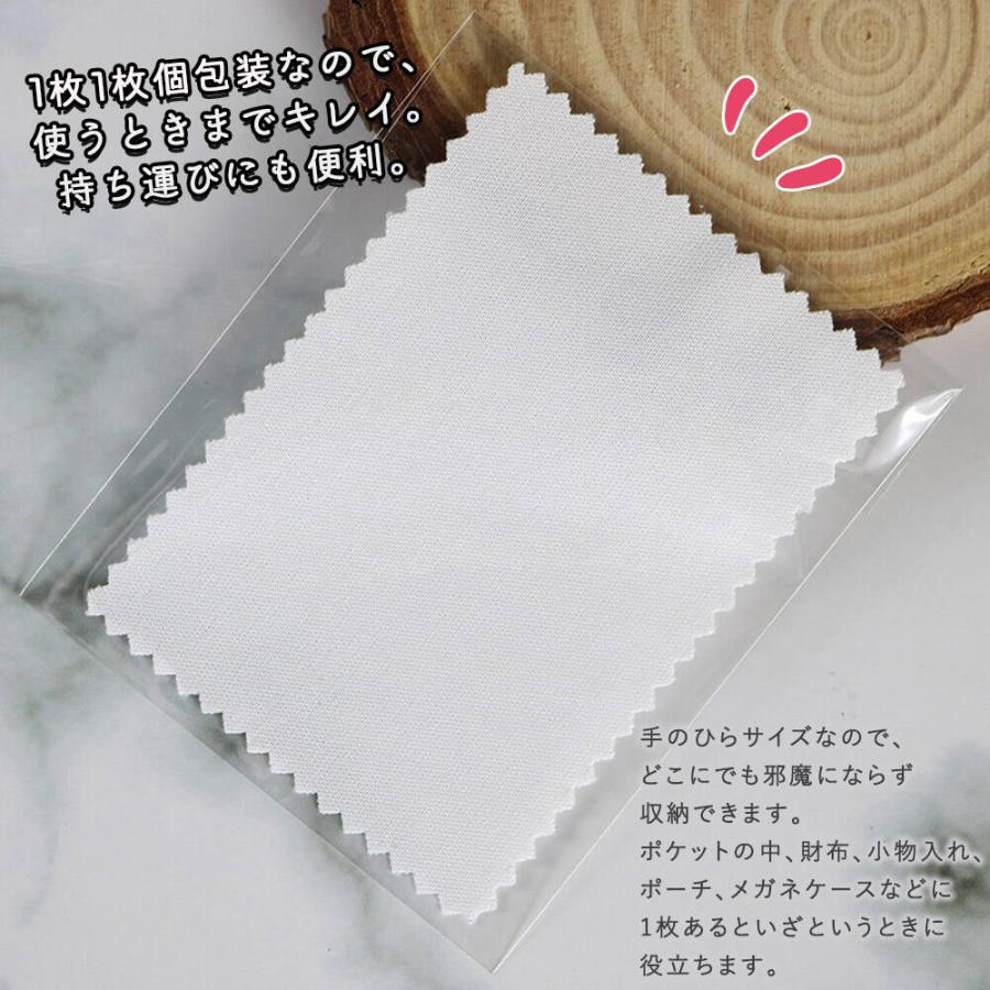 マイクロファイバー クリーニング クロス20枚セット 小さめ 小型 個包装 使い捨て グレー 掃除 布 眼鏡拭き お手入れ アクセサリー 汚れ落とし 小分け 持 |  | 03