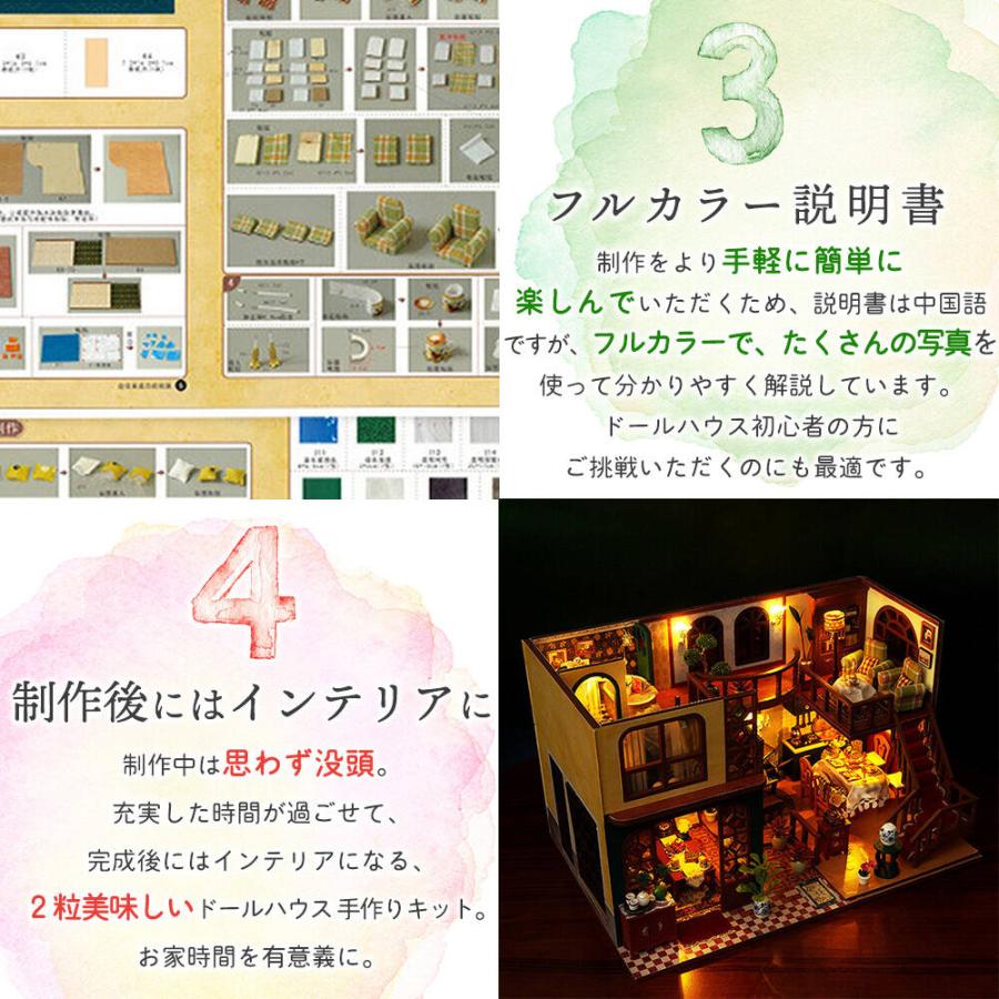 ドールハウス ミニチュア 手作りキット セット 英語説明書 大正
