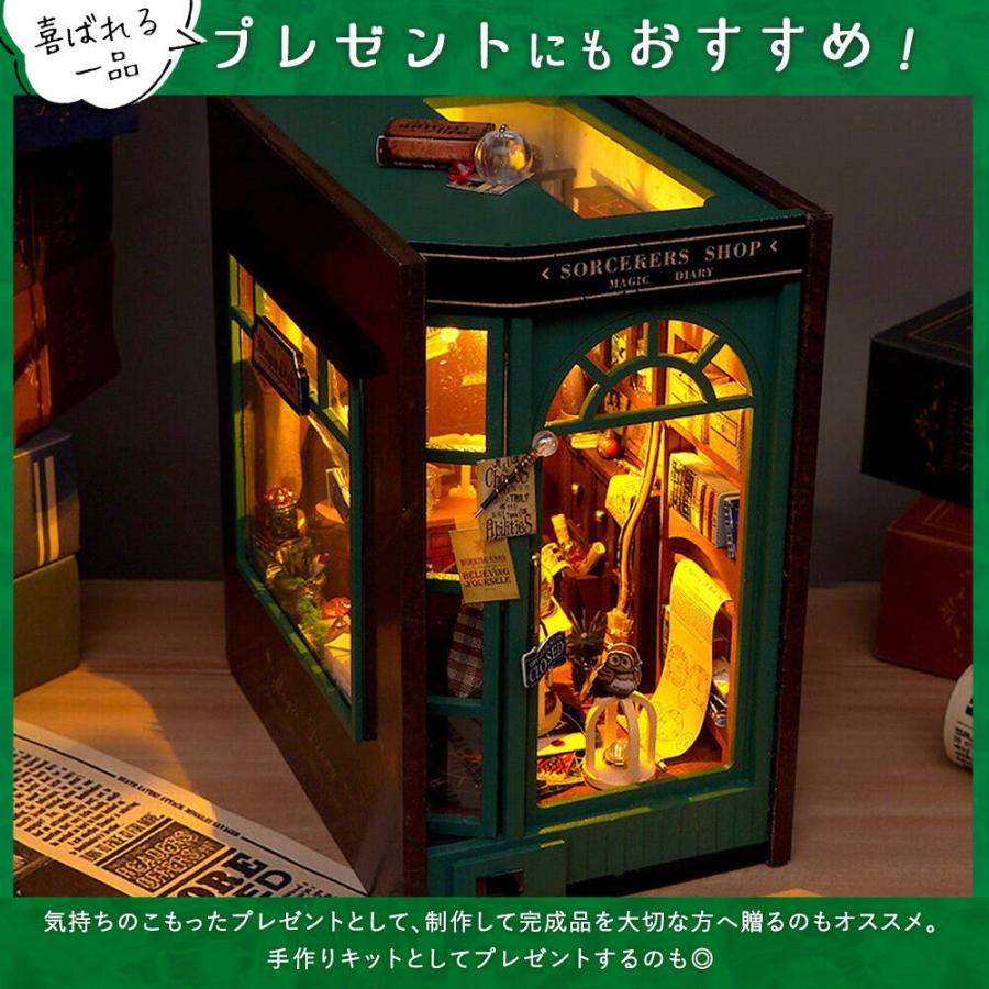 ドールハウス ミニチュア 手作りキット セット 英語説明書 本型