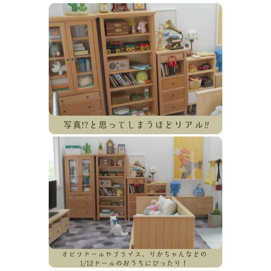 ミニチュア棚 家具 3点セット 1/6 1:6 1/12 1:12 スケール オープン
