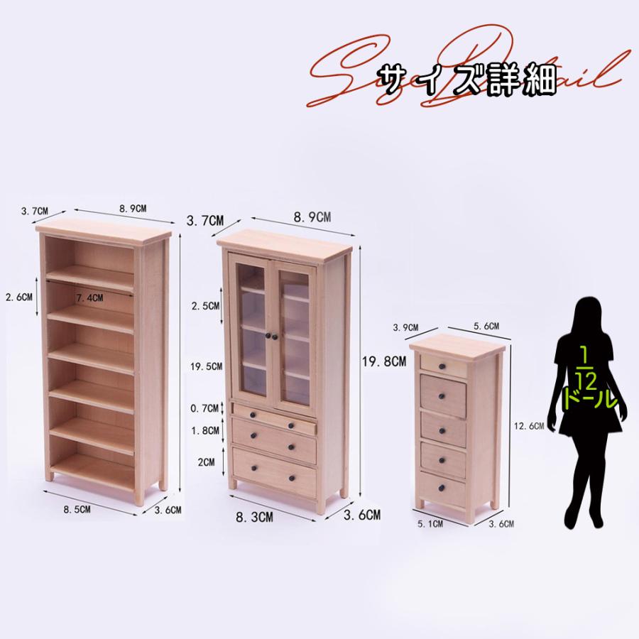 1/6ドール家具　棚　ミニチュア 楽天市場】ドール用 ミニチュア ミニ戸棚 飾り棚 おしゃれ 木製