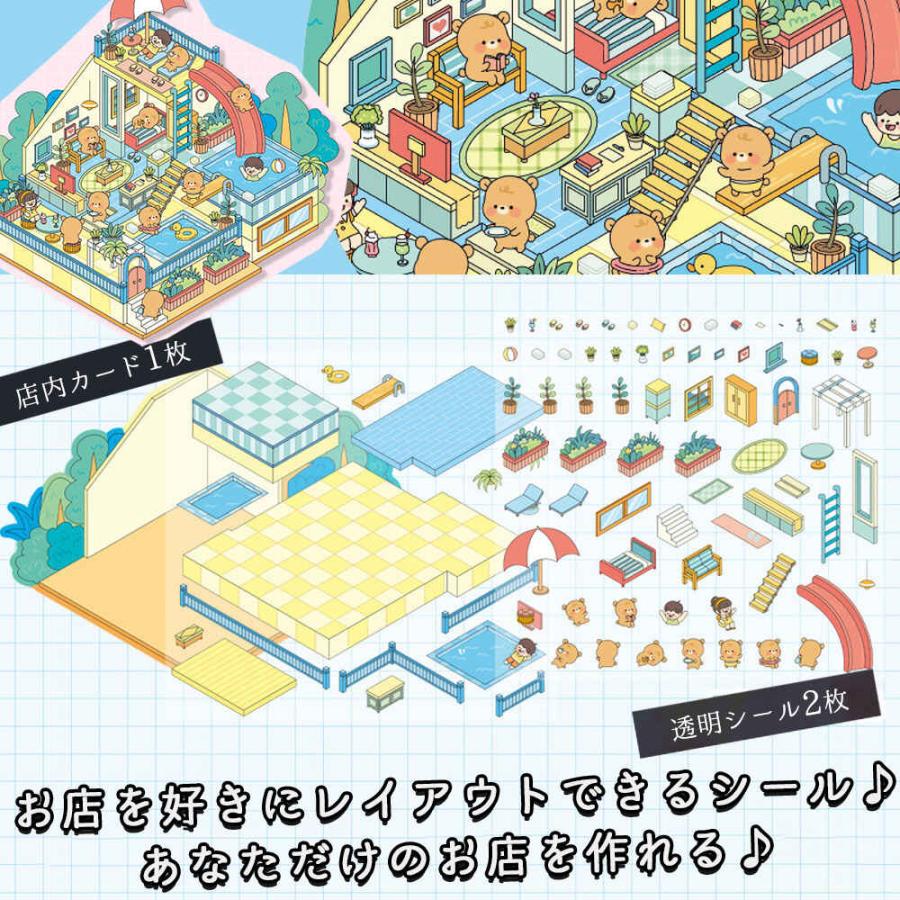 シール ステッカー8シート ミニ 大量 四季 テディベア ショップ 4種