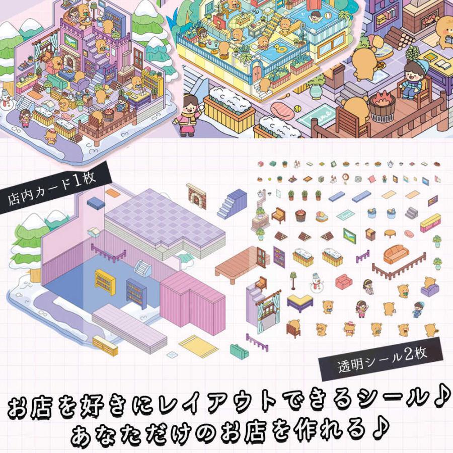 シール ステッカー8シート ミニ 大量 四季 テディベア ショップ 4種