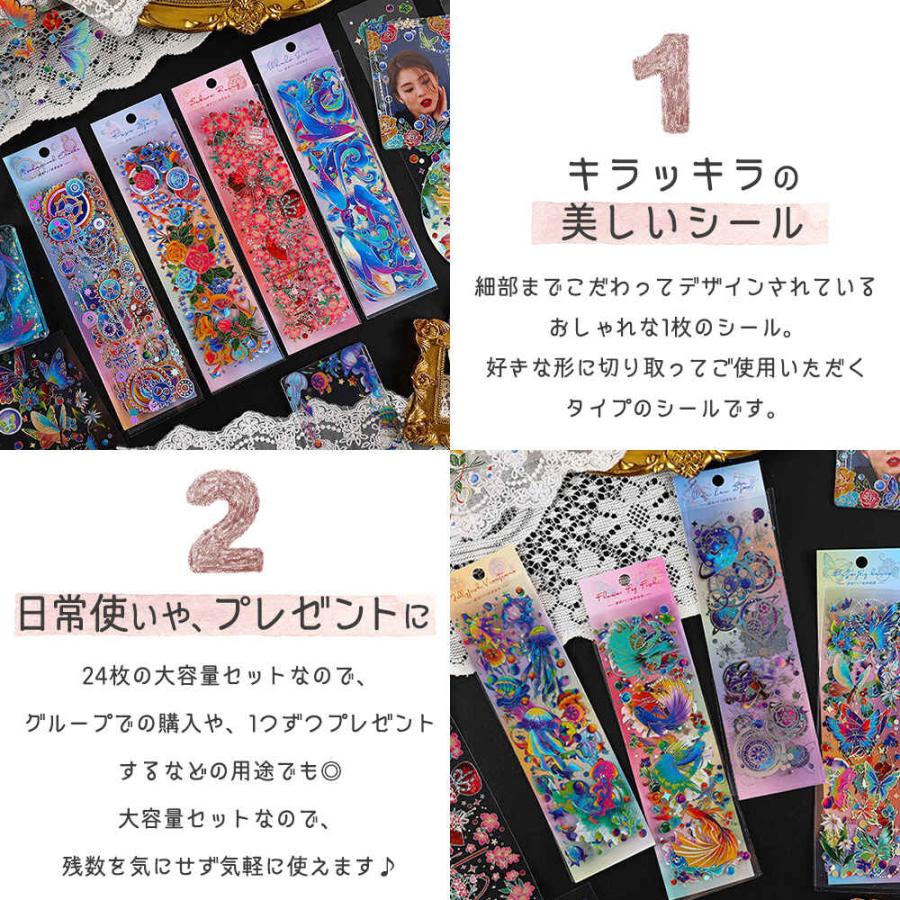 ABEMA限定　武尊キラキラシール　ステッカー Amazon.co.jp: 武尊 シール ステッカー PPV 限定 Abema : 文房具