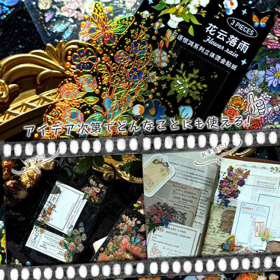 花唄メモワール　銀塩アートキャンパス　サイン入り　当選品 受注生産・直筆サイン入り】渋谷109幻想桜 東京幻想キャンバス