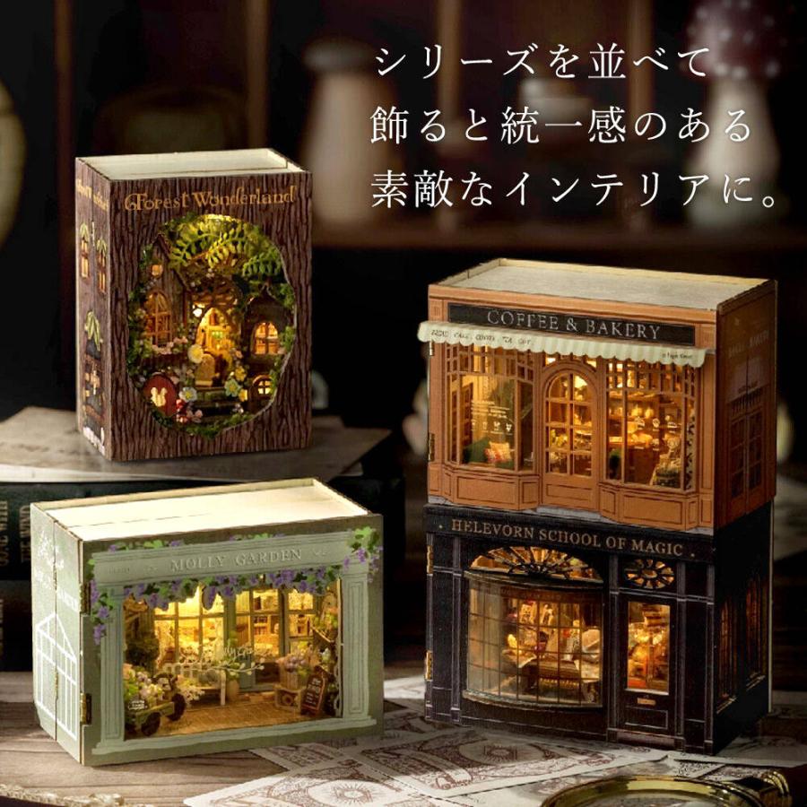 ドールハウス ミニチュア 手作りキット セット 英語説明書 手のひらサイズの 街 ショップ 店 レトロ タウン 並べて 街並み パカッと開く ジャングル ワンダ |  | 11