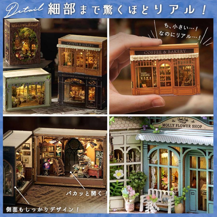 ドールハウス ミニチュア 手作りキット セット 英語説明書 手のひらサイズの 街 ショップ 店 レトロ タウン 並べて 街並み パカッと開く ジャングル ワンダ |  | 01
