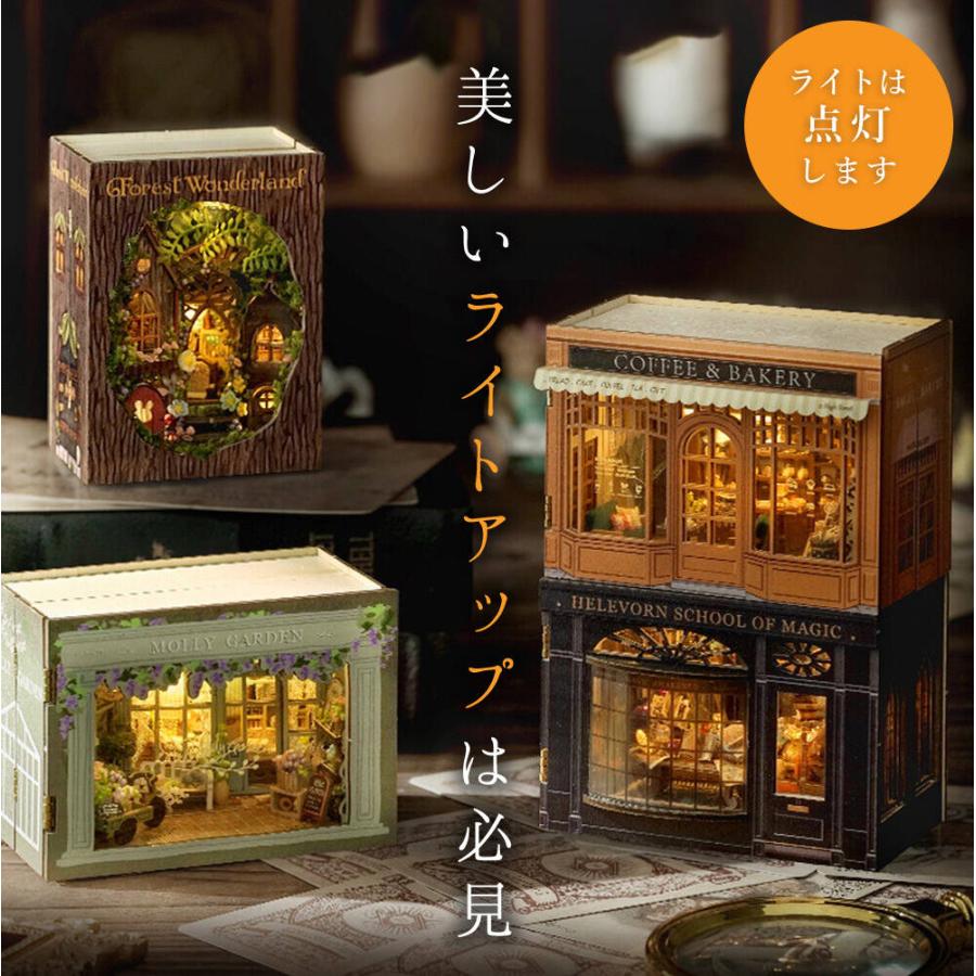 ドールハウス ミニチュア 手作りキット セット 英語説明書 手のひらサイズの 街 ショップ 店 レトロ タウン 並べて 街並み パカッと開く ジャングル ワンダ |  | 02