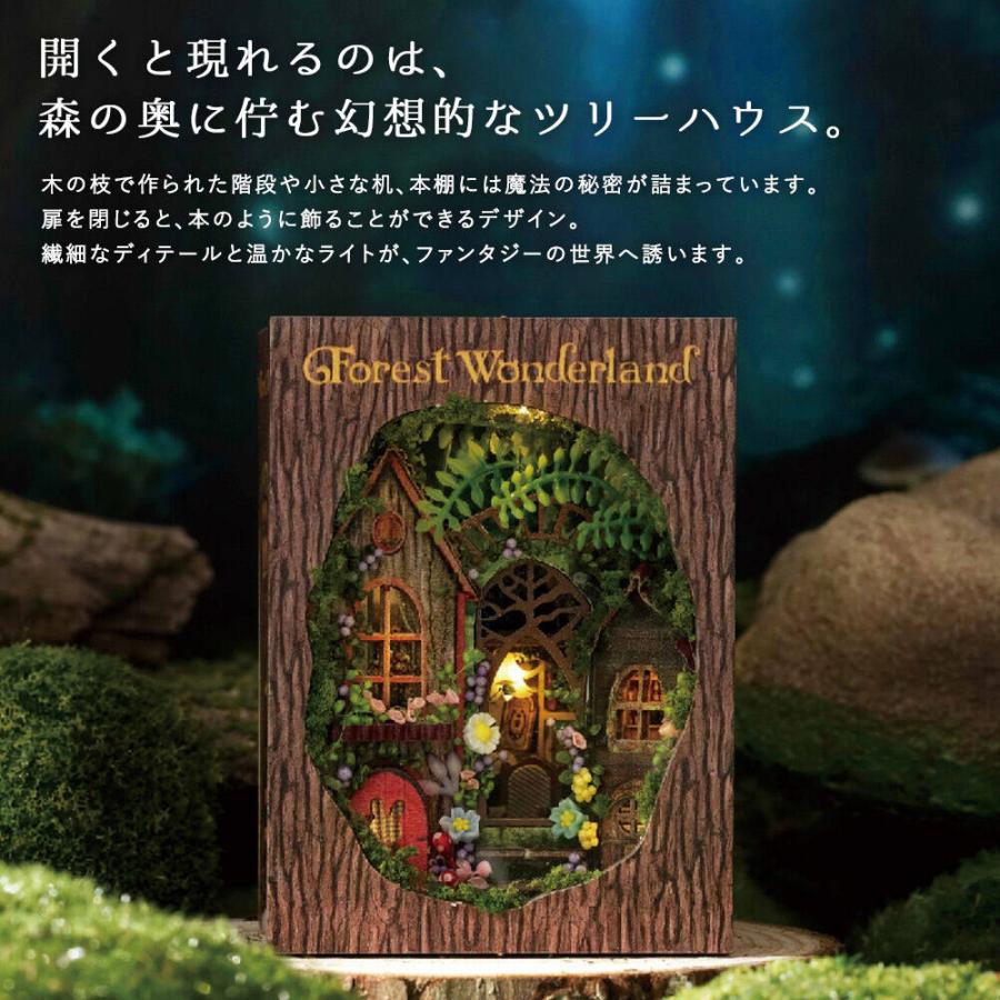ドールハウス ミニチュア 手作りキット セット 英語説明書 手のひらサイズの 街 ショップ 店 レトロ タウン 並べて 街並み パカッと開く ジャングル ワンダ |  | 03