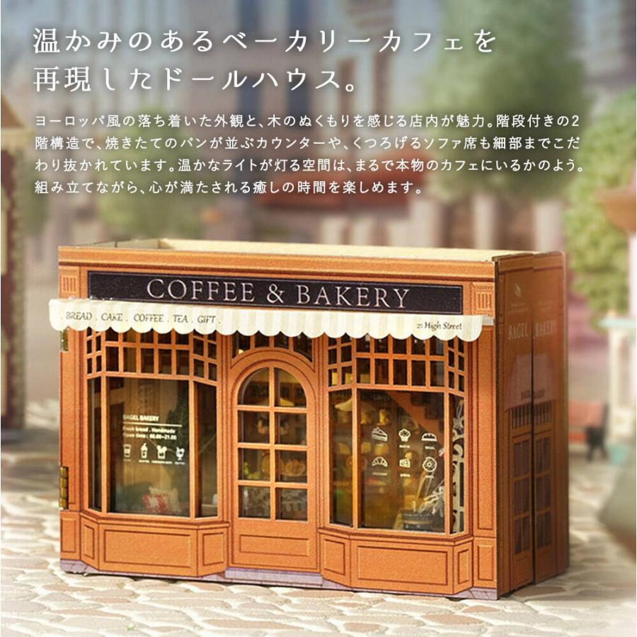 ドールハウス ミニチュア 手作りキット セット 英語説明書 手のひら