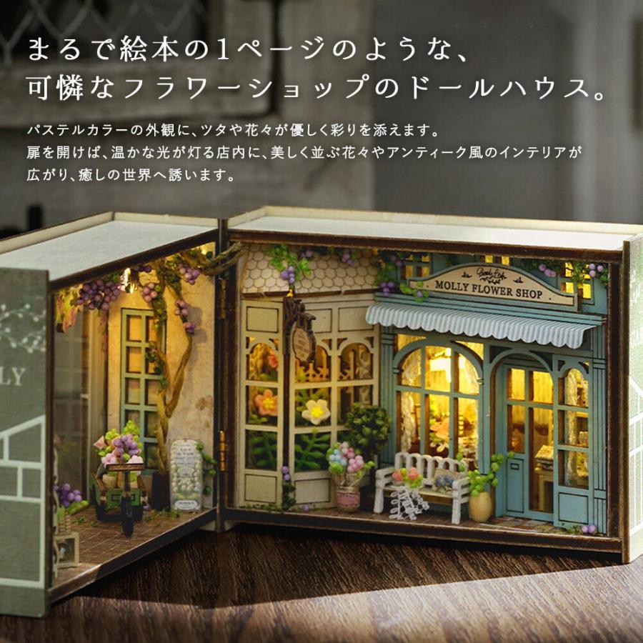 ドールハウス ミニチュア 手作りキット セット 英語説明書 手のひら