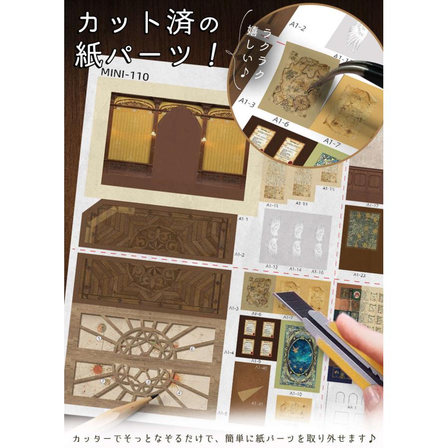 ドールハウス ミニチュア 手作りキット セット 英語説明書 手のひら