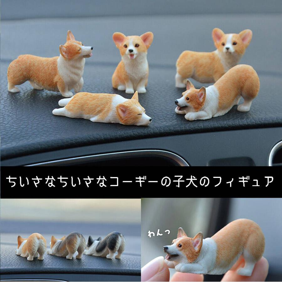 フィギュア 置物 オーナメントどこでも すやすや コーギー 子犬