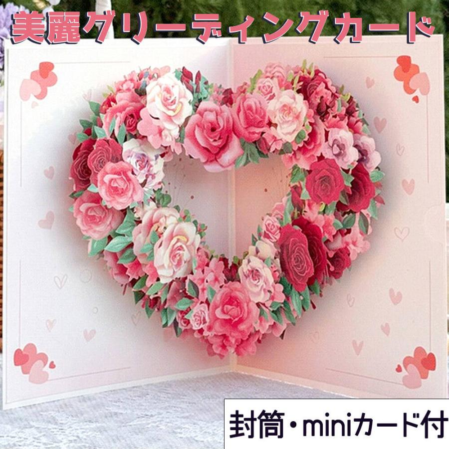 BOSSE ボッセ社　壁飾り　花むこ　天使　ハート Toy makers