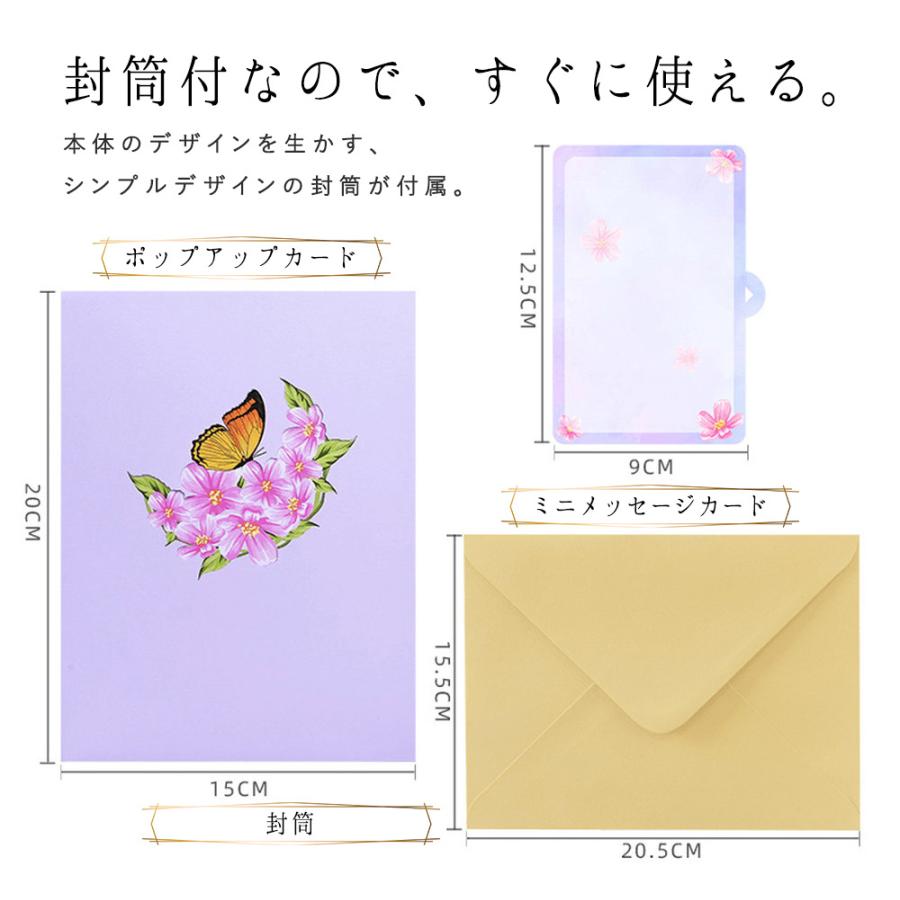 メッセージ カードグリーディング ポップアップ 桜 ピンク