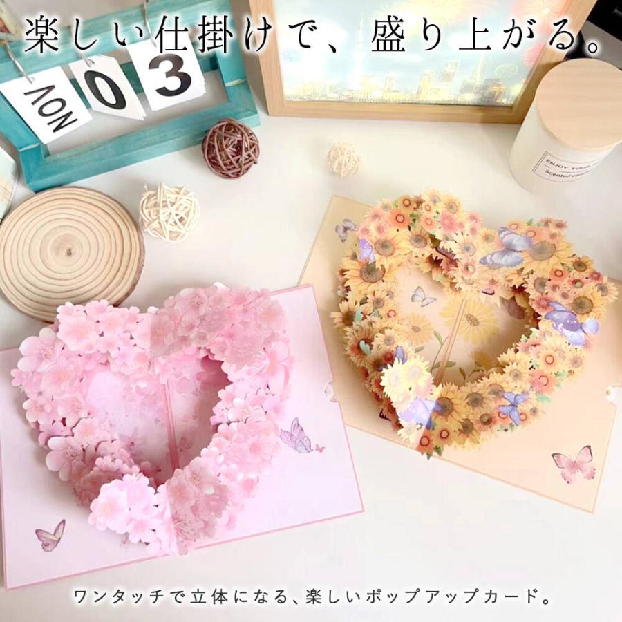 メッセージ カードグリーディングカード ポップアップ 桜 ピンク