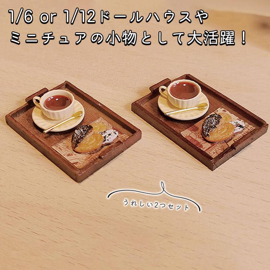 ミニチュア1/6 1:6 1/12 1:12 スケール アイス 紅茶 ティー