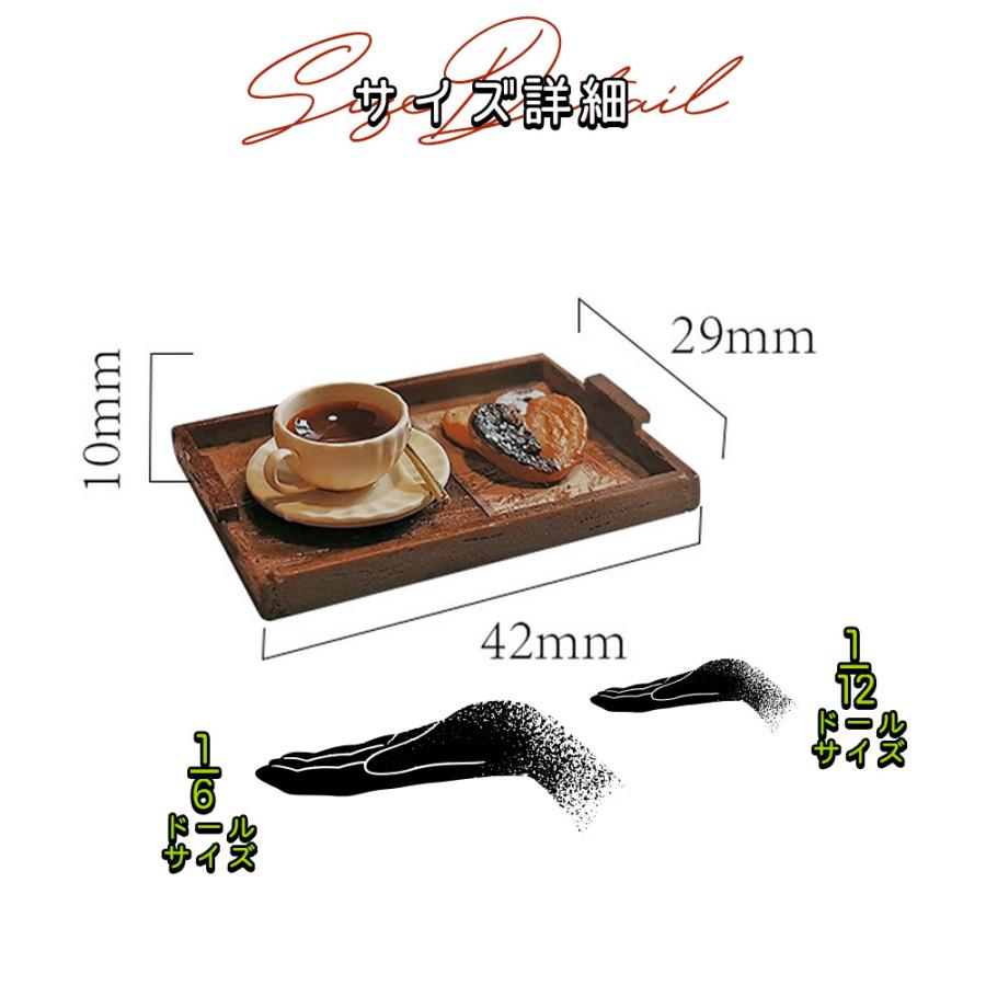 ミニチュア1/6 1:6 1/12 1:12 スケール アイス 紅茶 ティー ハート