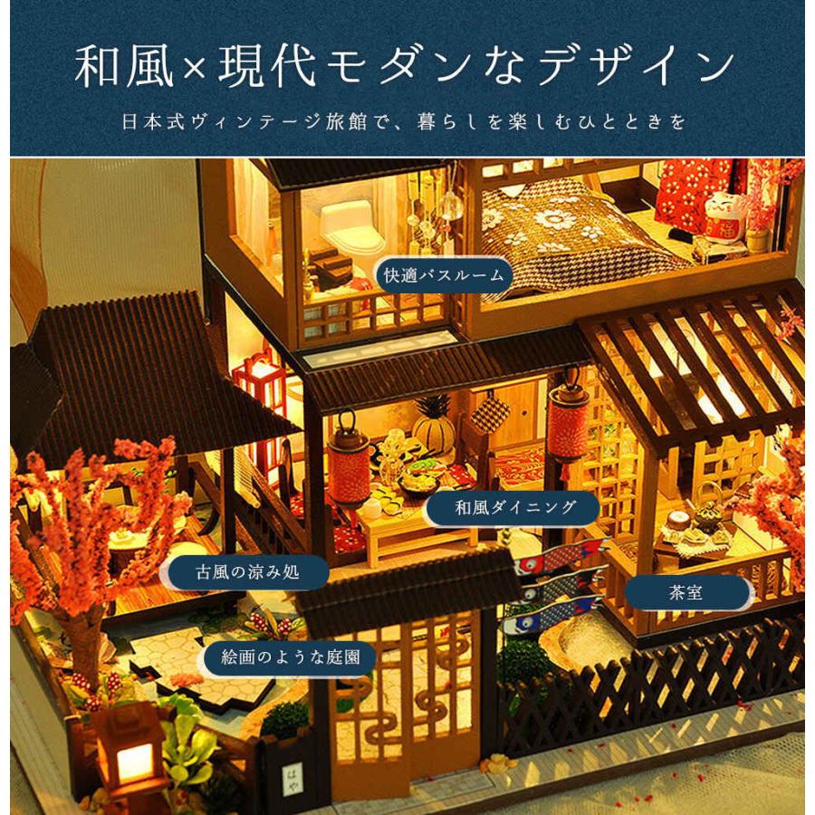 ドールハウス ミニチュア 手作りキット セット1/24 スケール 旅館 桜庭