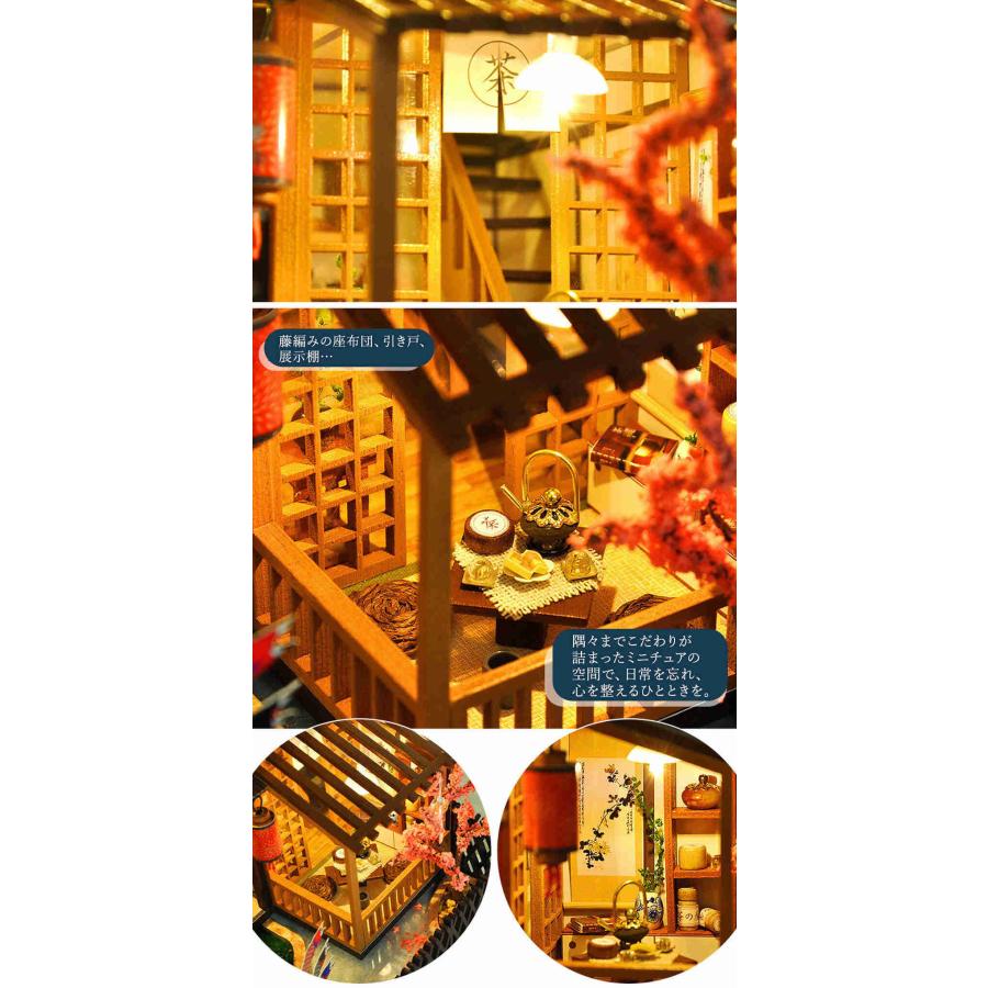 ドールハウス ミニチュア 手作りキット セット1/24 スケール