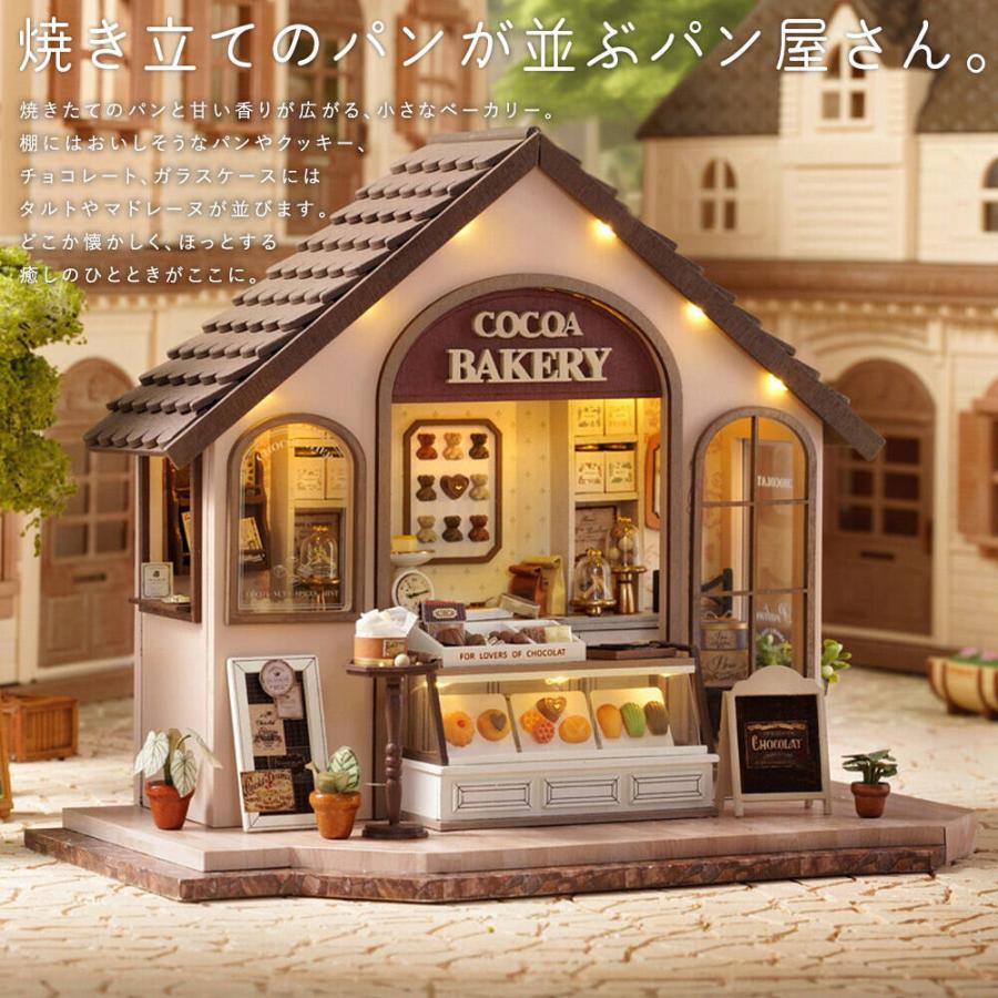 ドールハウス ミニチュア 手作りキット セット1/24 スケール