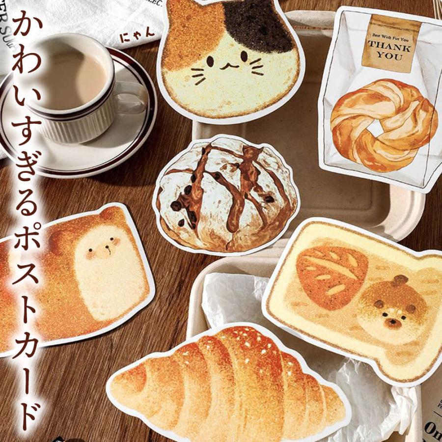 Merry Go Round ポストカード13枚セット ポストカード メッセージカード30枚 大容量 セット ( 15種2枚ずつ