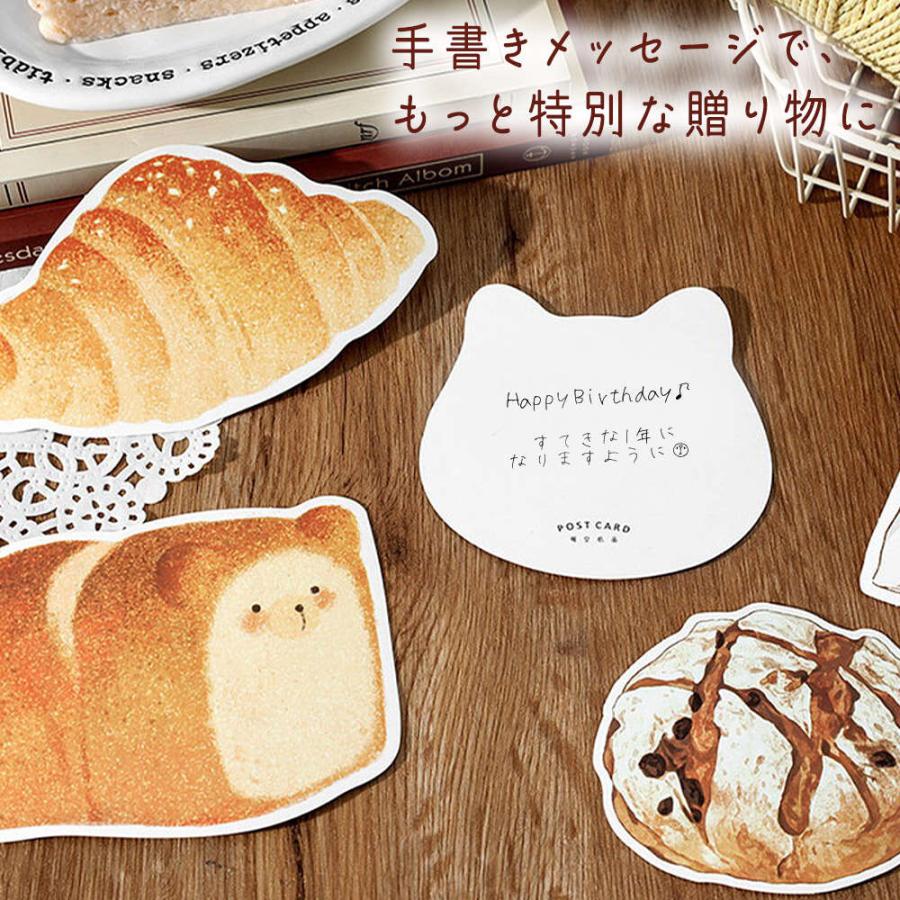 ポストカード メッセージカード30枚 大容量 セット ( 15種2枚ずつ