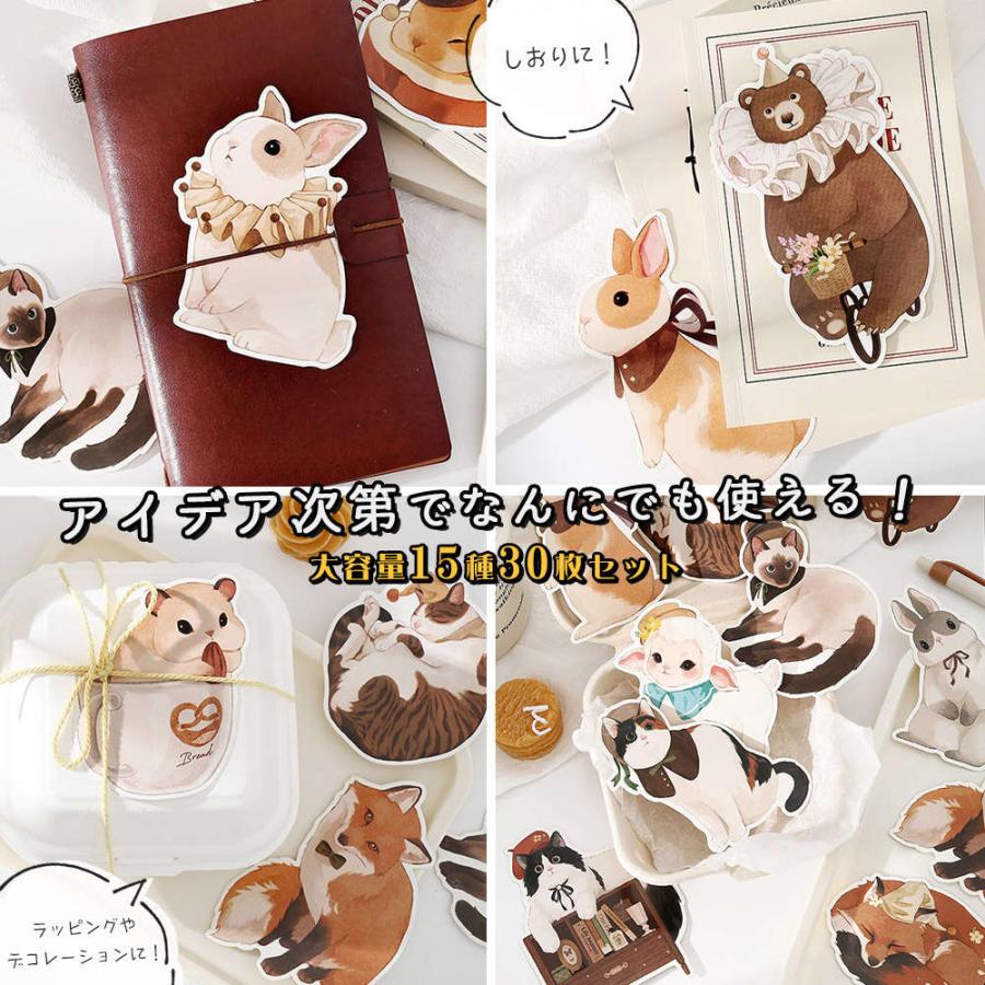 ポストカード メッセージカード30枚 大容量 セット ( 15種2枚ずつ