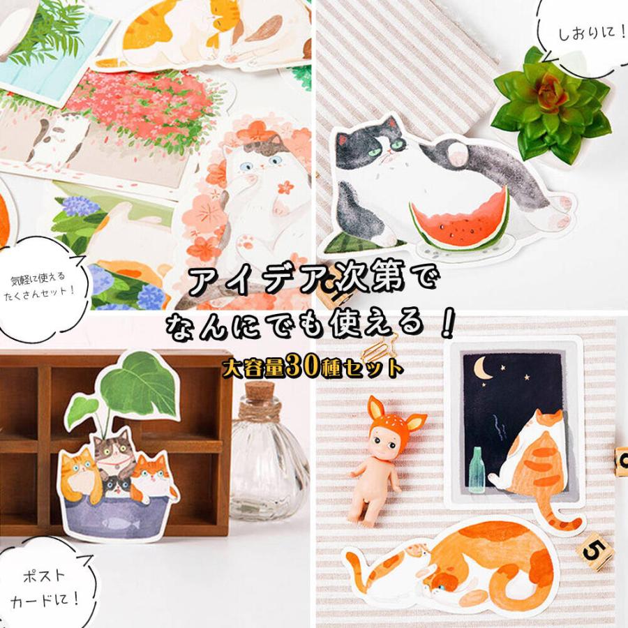 フォロワー様限定338円　世界に1つだけのハンドメイドメッセージカード　猫 メッセージカード〜猫〜 ハンドメイド 抜き型 デザインJ 10枚