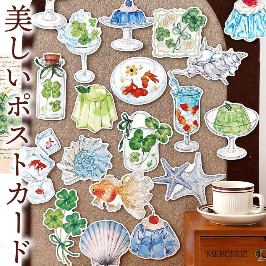 ポストカード メッセージカード30枚 大容量 セット ( 15種2枚ずつ