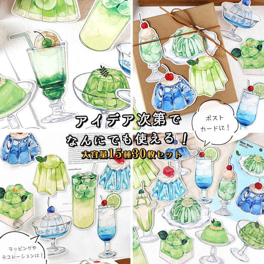 ポストカード メッセージカード30枚 大容量 セット ( 15種2枚ずつ