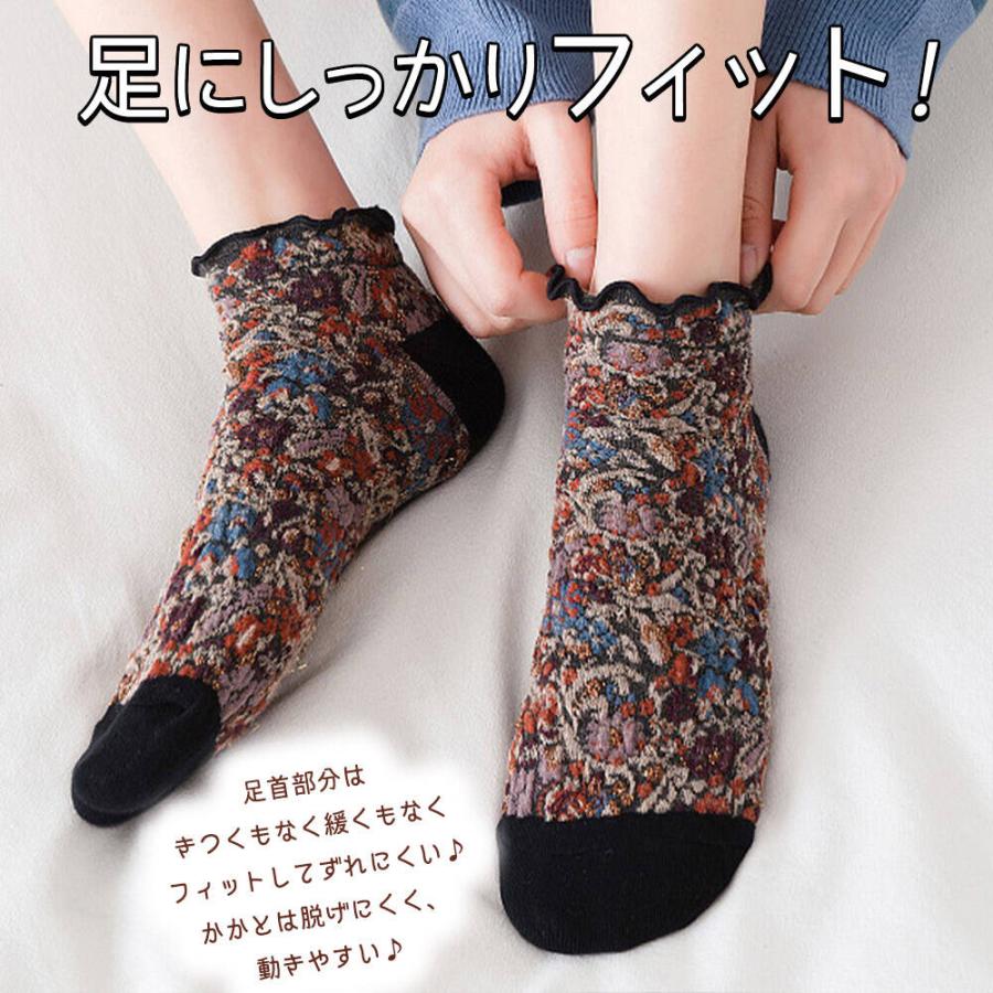 靴下 ソックス5種セット 花柄 フラワー フリル アンティーク くるぶし