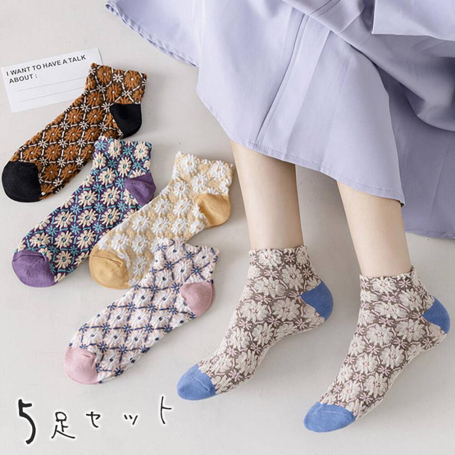 STANCE フローラルソックス 8足セット　人気花 靴下 ソックス5種セット 花柄 フラワー 格子 くるぶし ショート