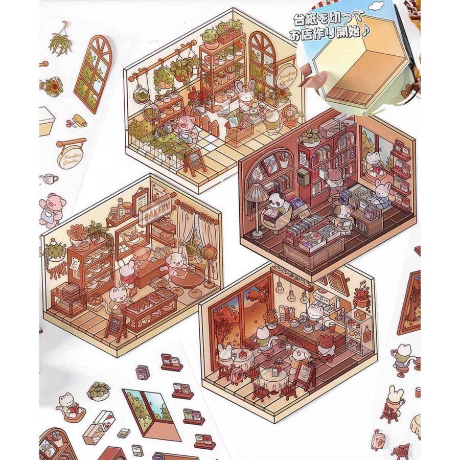シールステッカー 4シート ミニ 大量 テディベア ショップ お店 4種