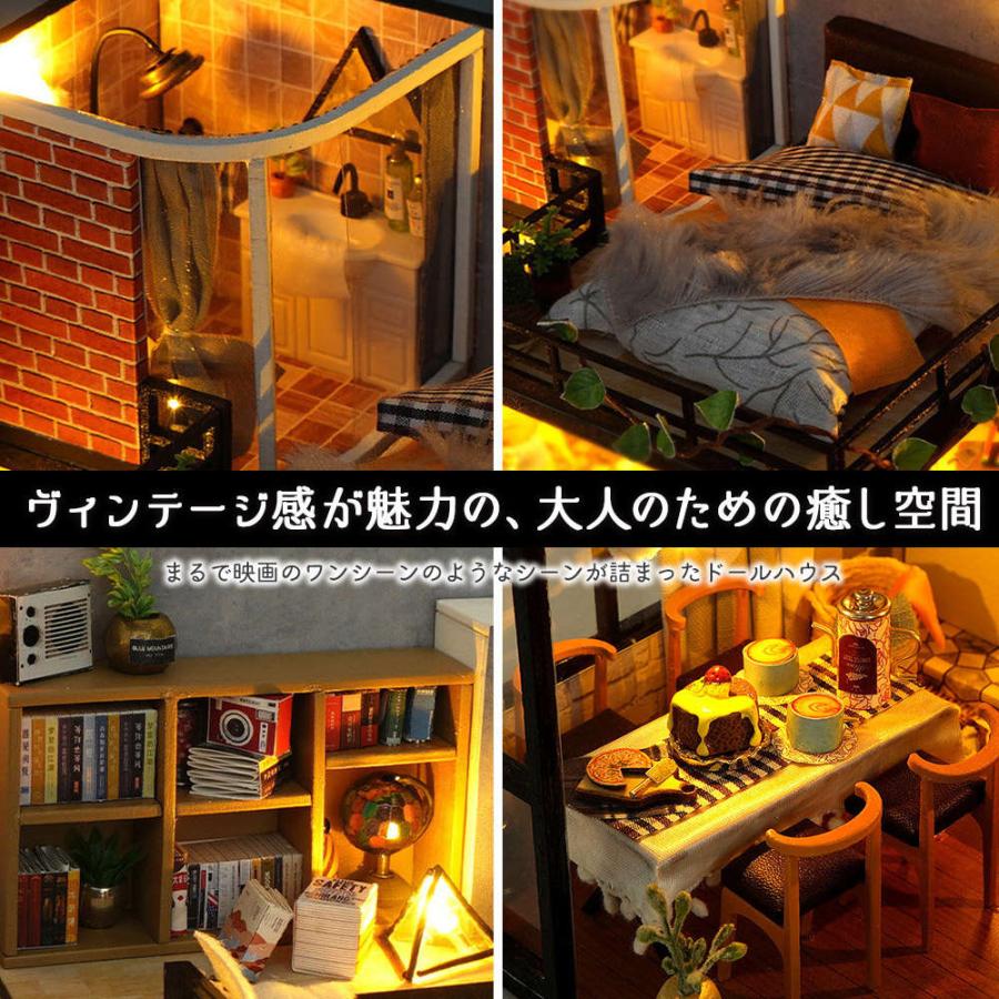 ドールハウス ミニチュア 手作りキット セット 英語説明書 1/24