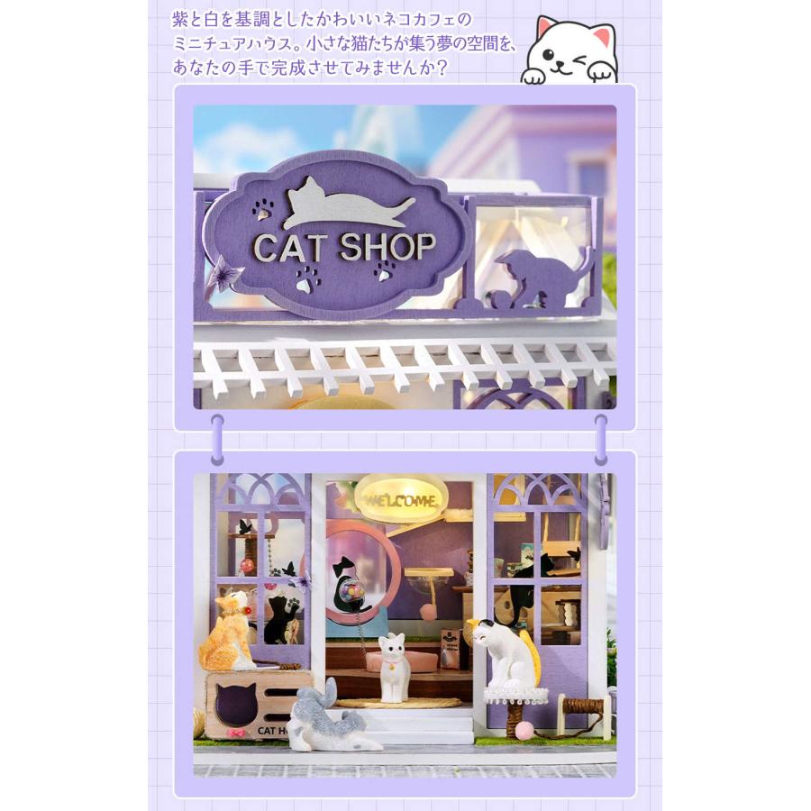 ドールハウス ミニチュア 手作りキット セットペットショップ 1/24