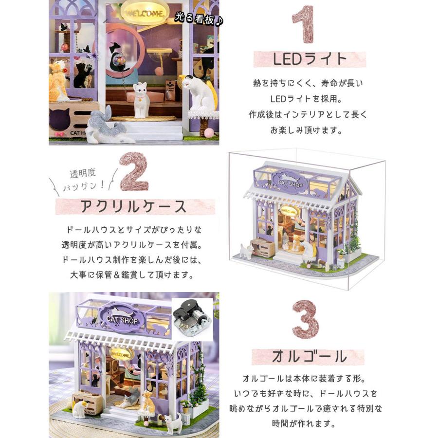 ドールハウス ミニチュア 手作りキット セットペットショップ 1/24