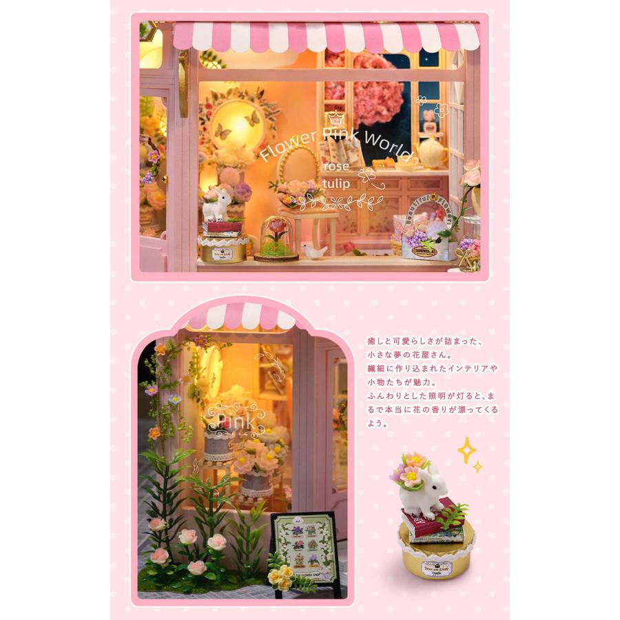 ミニチュア★ドールハウス ★ナチュラルな花屋さん★Hです it-61b5c0ccc3cbf-1200.png